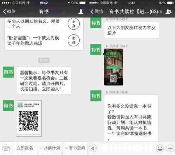 这三家微商，月入3000万的秘密