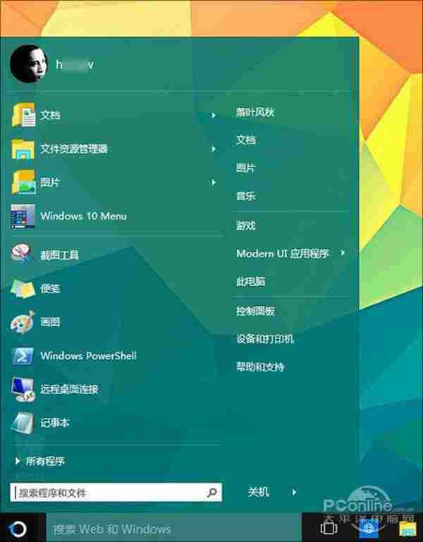 Win10第三方开始菜单还行？Start10评测