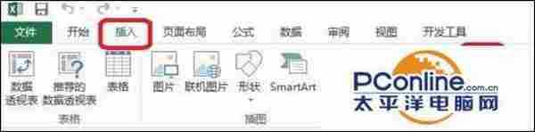 excel如何制作雷达图？excel雷达图制作方法