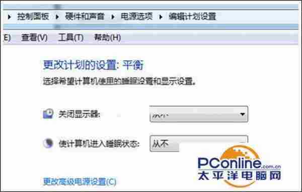 win7系统观看视频时电脑自动弹出屏幕保护怎么办？