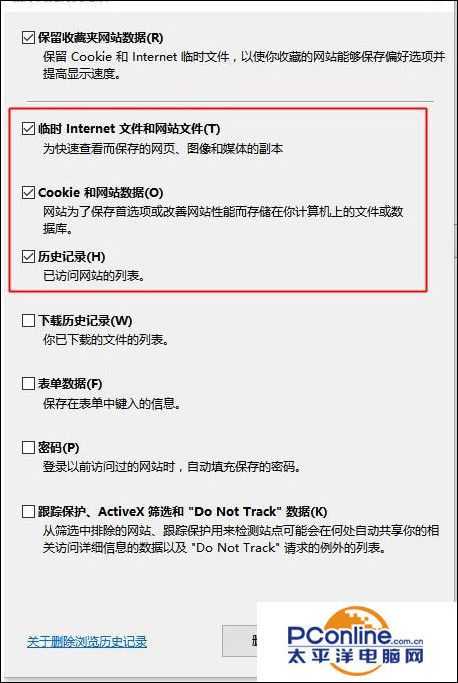 Win10系统IE浏览器出现假死是怎么回事