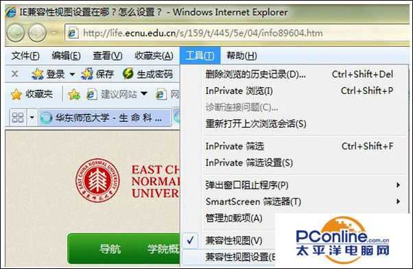 Win10系统IE浏览器兼容性在什么地方设置？