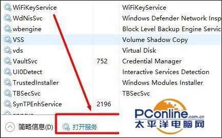 win10系统使用APMserv时提示80端口被占用怎么解决