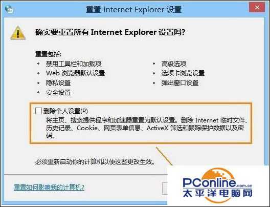 Win10系统ie浏览器网页显示不全怎么解决