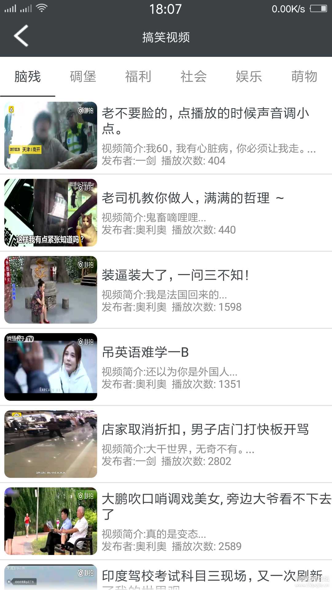 【哇能影视】全网VIP+磁力解析+网络直播+网络电视+无损音乐MV+搞笑视频