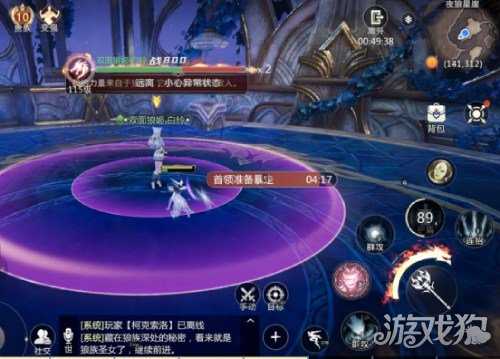 魔域手游2五星副本攻略 三大BOSS一击必中