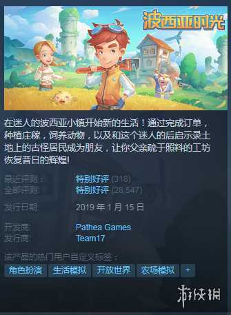 Steam每日特惠：射击游戏打折任选 种田陶艺也很适合