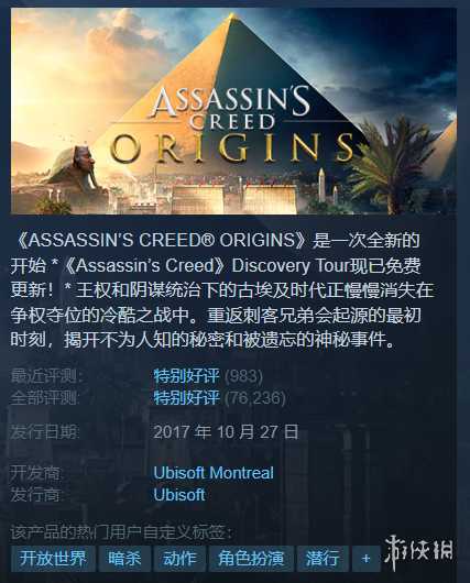 Steam每日特惠:《无人深空》半价《三位一体》合集2折