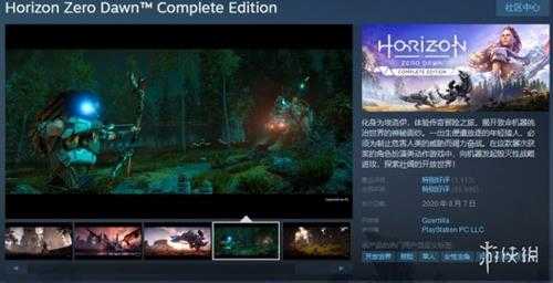 Steam每日特惠:SE与索尼开启特卖！众多3A大作平史低