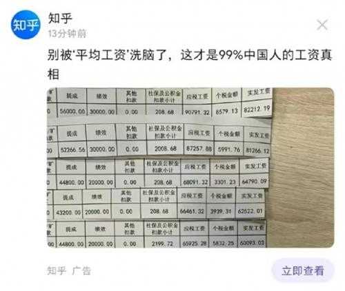 你还没有用舌头打过架？ 囧图  死去的记忆开始攻击我