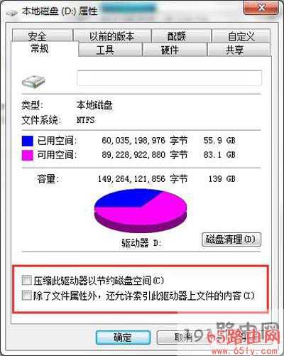 硬盘灯一直亮解决方法