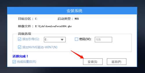 Win10安全模式进不去提示Windows未能启动解决方法