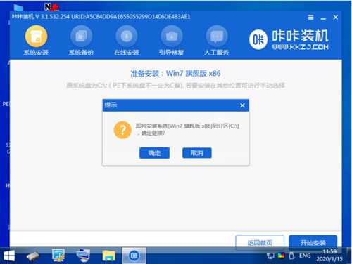 一键U盘装win10系统的操作方法