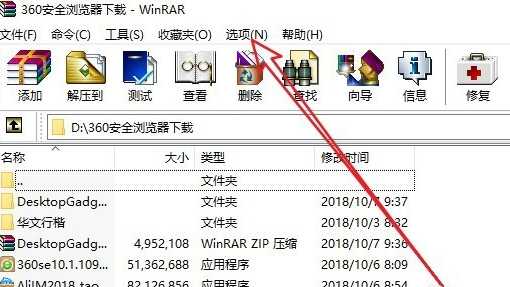 Win10右键文件没有压缩选项怎么办