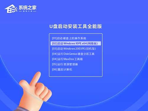 Win11系统怎么用U盘重装？U盘怎么重装win11系统详细步骤教学