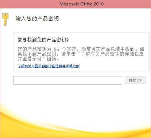 Win8.1系统启动文件夹在哪里？