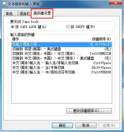 Win7电脑LSP修复方法？Win7电脑怎么修复LSP？