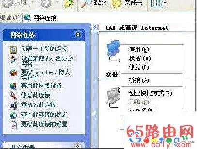 终极解决忘记192.168.1.1密码或打不开192.168.1.1进不