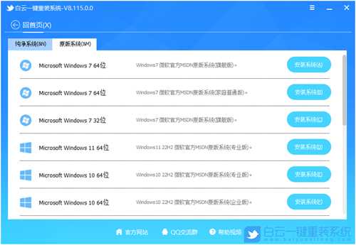 Win7系统开机蓝屏怎么办(win7系统开机蓝屏怎么办啊)