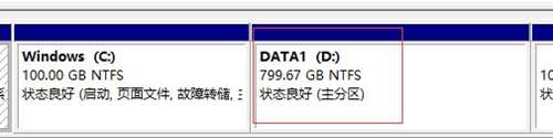 教大家电脑分区win10系统