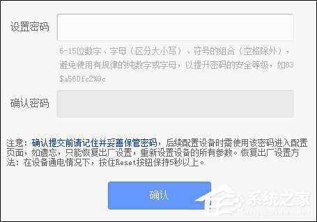 TP-LINK初始密码是什么？TP-LINK原始密码是多少？