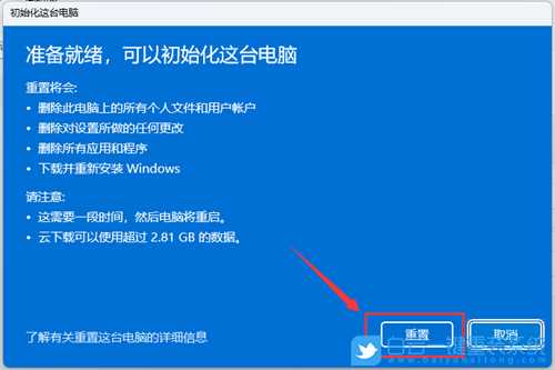 Win11开机蓝屏怎么办(win11开机就蓝屏)