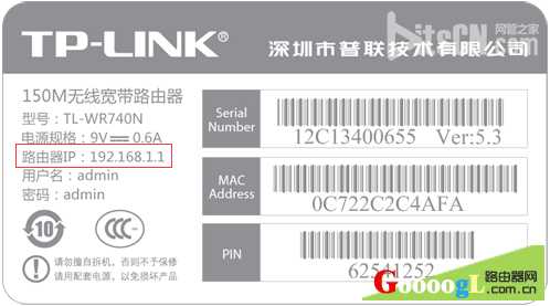 输入192.168.1.1提示无法显示此网页解决方法