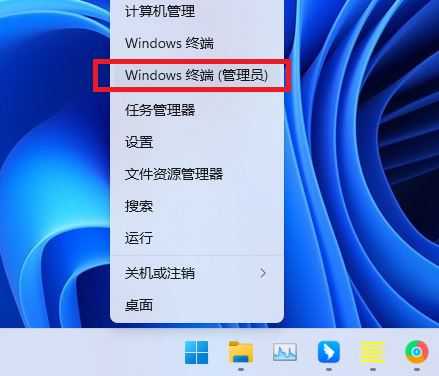 Win11打开文件夹闪退怎么办？