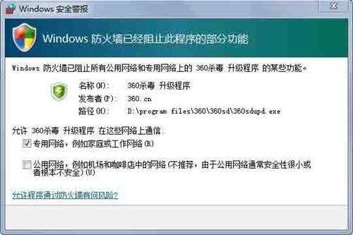 Win8电脑怎么关闭防火墙？win8电脑永久关闭防火墙方法