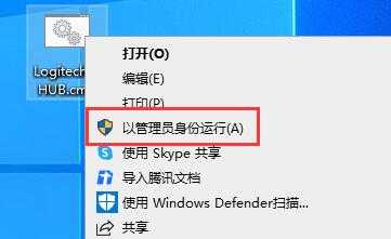 罗技驱动打不开一直在读条怎么办？罗技驱动打不开一直在读条的解决方法