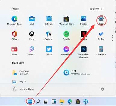 win11系统安装本地打印机操作教程分享(win11打印机怎么安装)