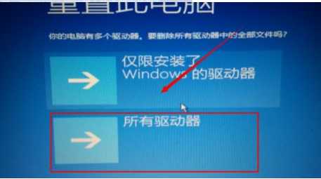 Win10专业版自动修复失败无限循环怎么回事？