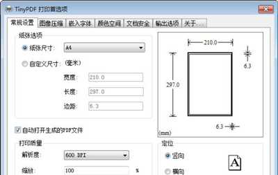 Win10安卓模拟器玩王者荣耀一直闪屏的解决办法