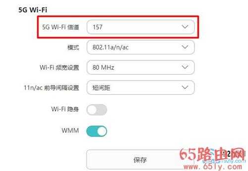 手机搜索不到5g wifi怎么办？