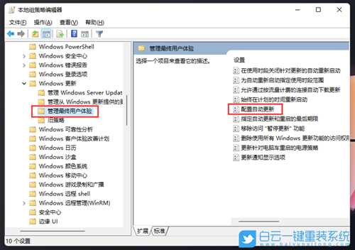 Win11驱动更新怎么关掉(win11驱动更新如何关掉)