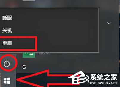 Win10打印机共享无法访问怎么办？Win10打印机共享无法访问的解决方法