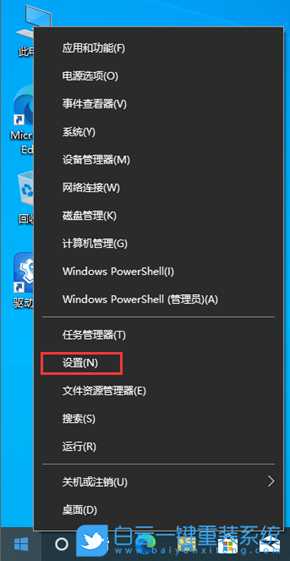 如何重装Windows系统10