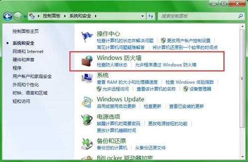 Win7系统开启80端口访问局域网的方法(pci串行端口驱动win7)