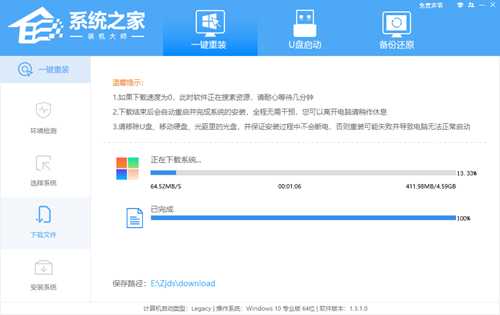 Acer SF314电脑怎么安装Win11？Acer SF314电脑一键安装Win11系统教学