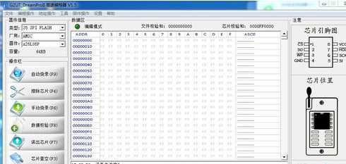 bios升级工具下载