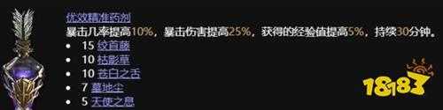 暗黑破坏神4梦魇地下城钥匙有什么用 暗黑4梦魇地下城钥匙用处介绍