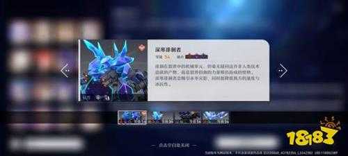 崩坏星穹铁道忘却之庭是什么 忘却之庭玩法介绍