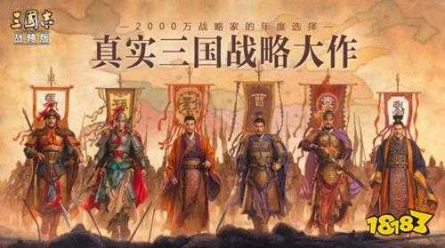 三国志战略版怎么拜师 三国志战略版拜师攻略分享