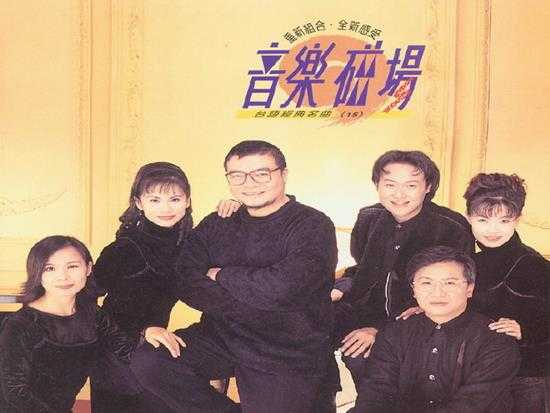 音乐磁场.1991-1998-音乐磁场系列22CD【瑞星】【WAV+CUE】