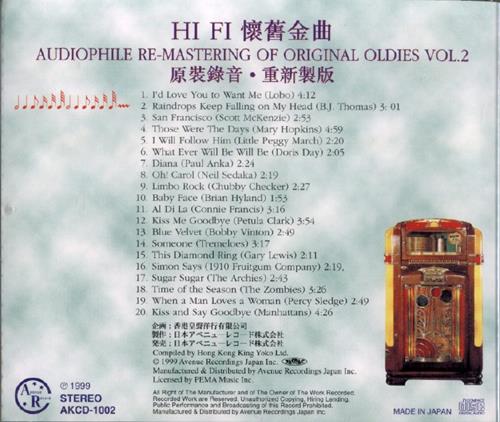 【经典歌曲】《HiFi怀旧金曲》5CD.1998-2000[FLAC+CUE/整轨]