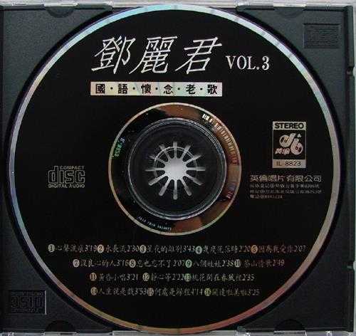 邓丽君1990-国语怀念老歌VOL1-5[台湾版]5CD【WAV+CUE】