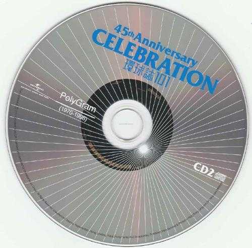 群星.2015-Celebration.45th.Anniversary环球志101系列6CD【环球】【WAV+CUE】