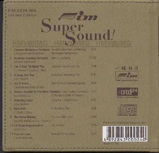 FIM-无可挑剔的声音(SuperSound声霸1)[FLAC+CUE]