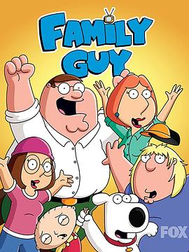 恶搞之家 第四季 Family Guy Season 4