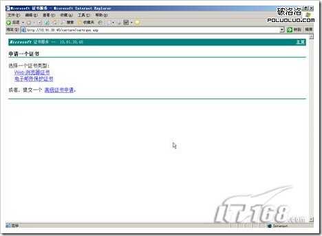 windows server 2003中IIS6.0 搭配https本地测试环境